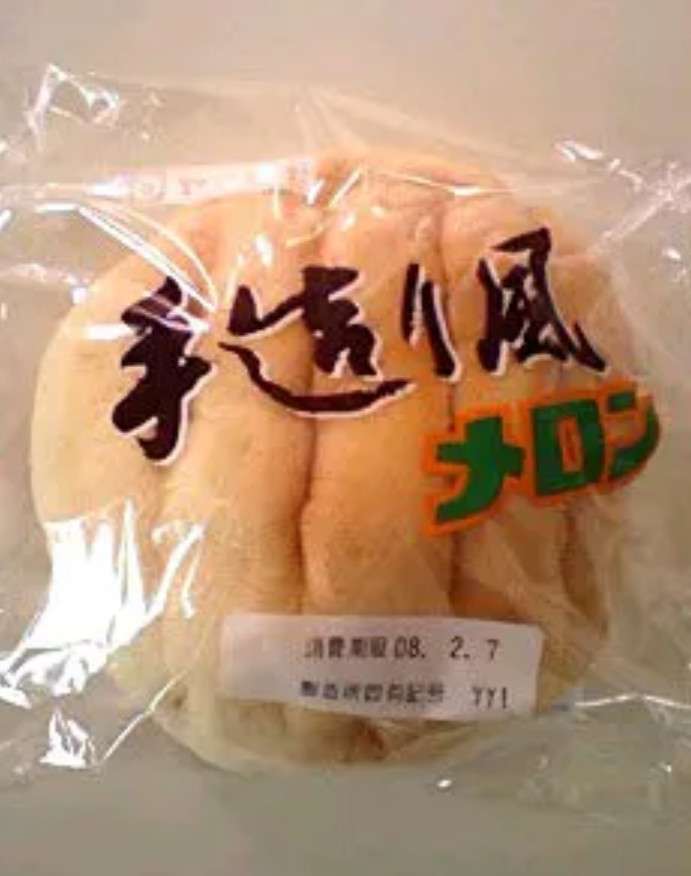 メロンパンが好きな人