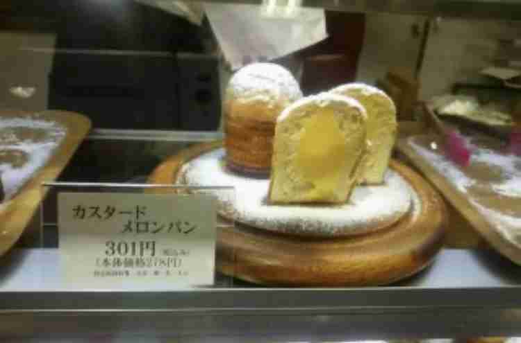 メロンパンが好きな人