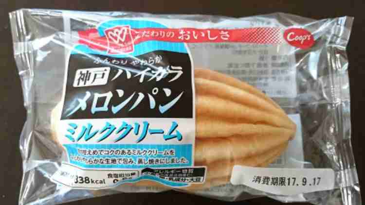 メロンパンが好きな人