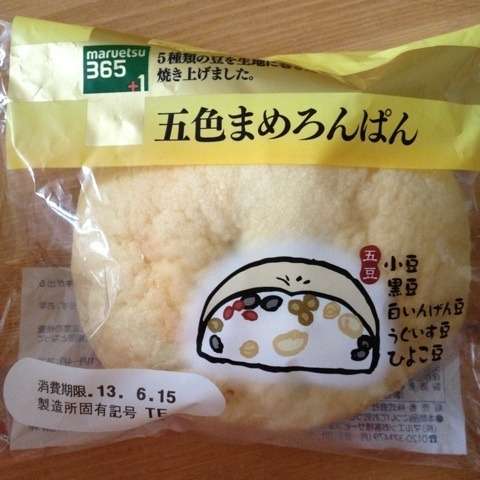 メロンパンが好きな人