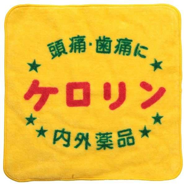 ハンカチの値段、枚数、替えどき