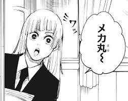㊗️アニメ化 「呪術廻戦」を語ろう