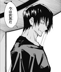 ㊗️アニメ化 「呪術廻戦」を語ろう
