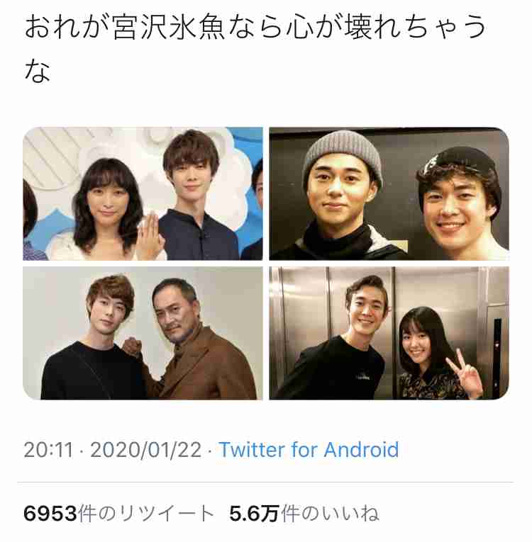 東出昌大の不貞を知ってた？宮沢氷魚の“意味深行動”が好感度バク上げ！