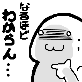ん?と思うことがあった友達との今後の付き合い方