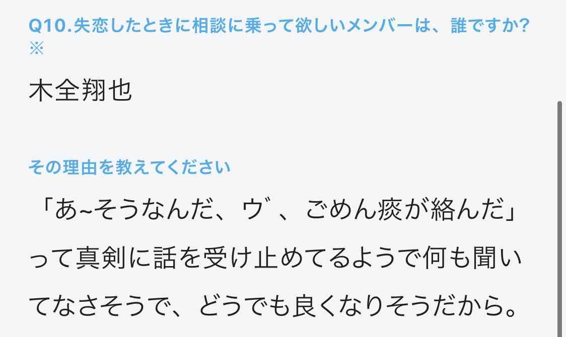 「JO1」初ファンミ、応募者殺到で追加公演決定