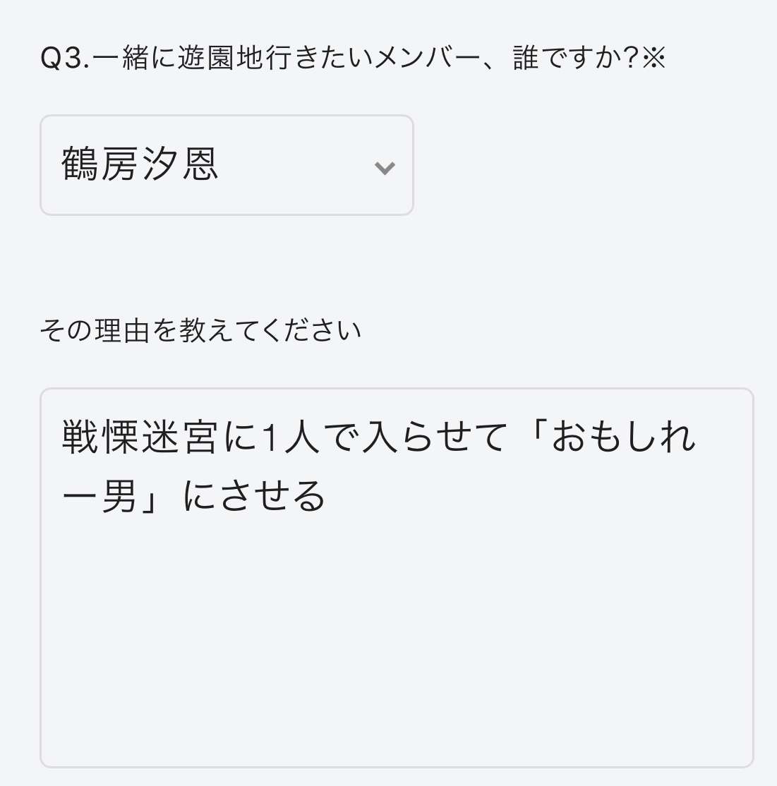 「JO1」初ファンミ、応募者殺到で追加公演決定