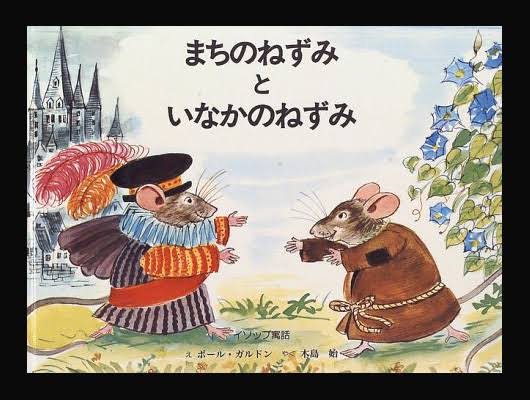 「ネズミがウジャウジャ」動画のファミマ、ひっそりと閉店していた