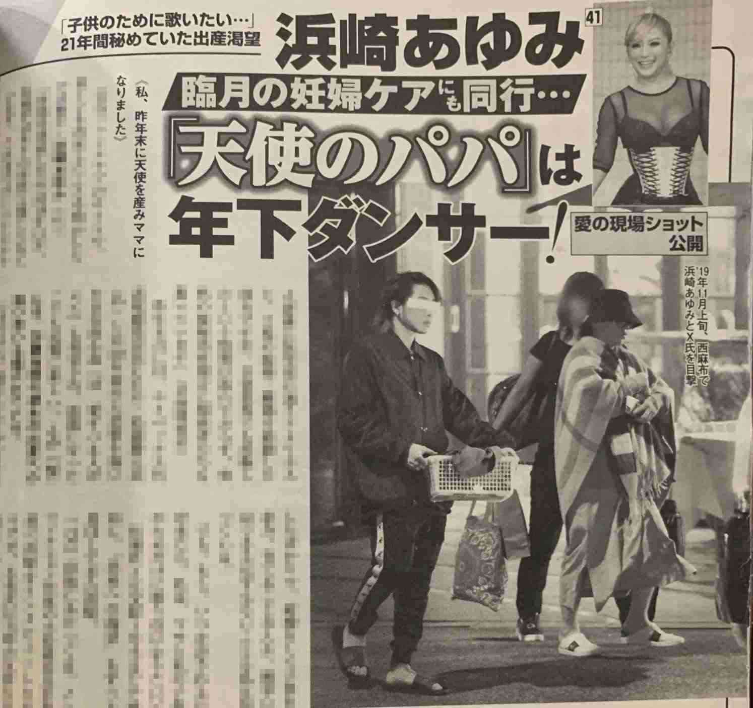 「グリグリに大きな目をしたなんとも可愛い赤ちゃん…」浜崎あゆみの友人・野口美佳さんのインスタ投稿が話題　ファン「泣けた」「確かな情報をありがとう」