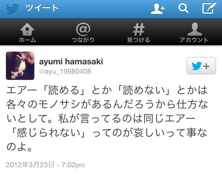 「グリグリに大きな目をしたなんとも可愛い赤ちゃん…」浜崎あゆみの友人・野口美佳さんのインスタ投稿が話題　ファン「泣けた」「確かな情報をありがとう」