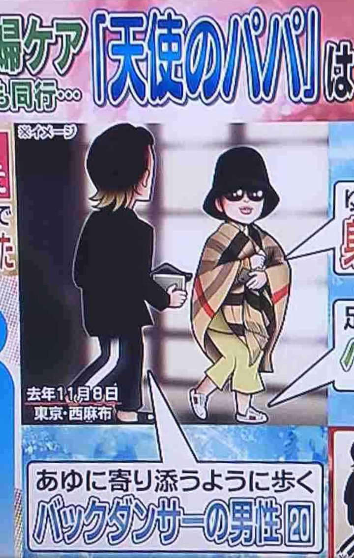 「グリグリに大きな目をしたなんとも可愛い赤ちゃん…」浜崎あゆみの友人・野口美佳さんのインスタ投稿が話題　ファン「泣けた」「確かな情報をありがとう」