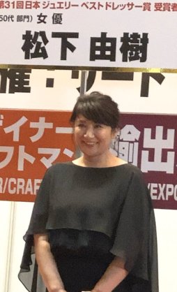 Koki,・有村架純・木村文乃らジュエリー賞で喜びの声「自分磨きをして」