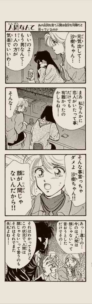 女同士の友情で怖いと思った事ありますか ガールズちゃんねる Girls Channel