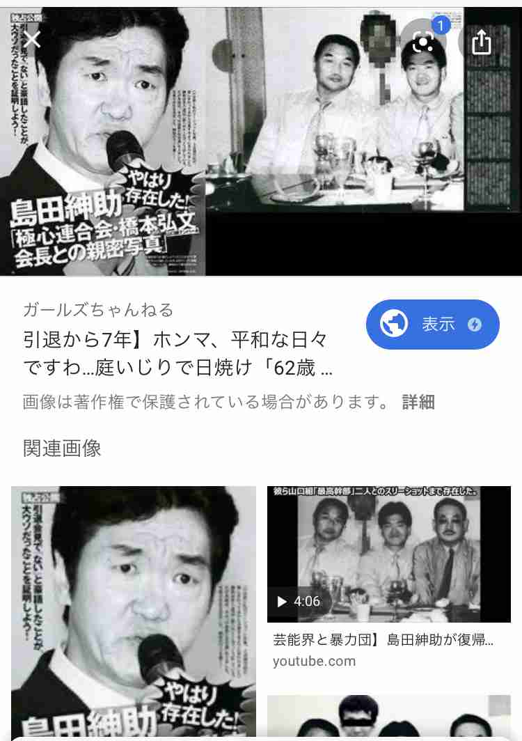 島田紳助さんM-1審査員は「考えていない」ABC社長