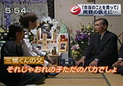 大食い番組についてどう思いますか？