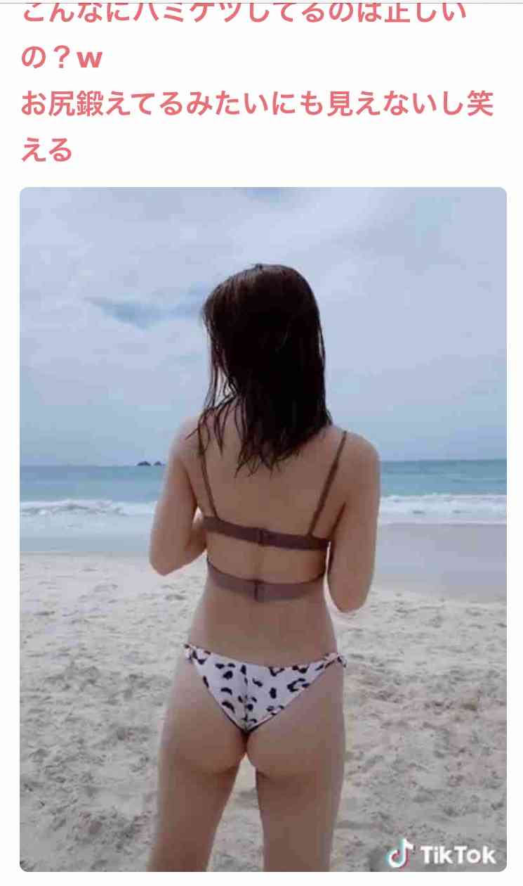 田中みな実が豪語「写真集を出す前と後とで変わらずにモテてます。実業家？」