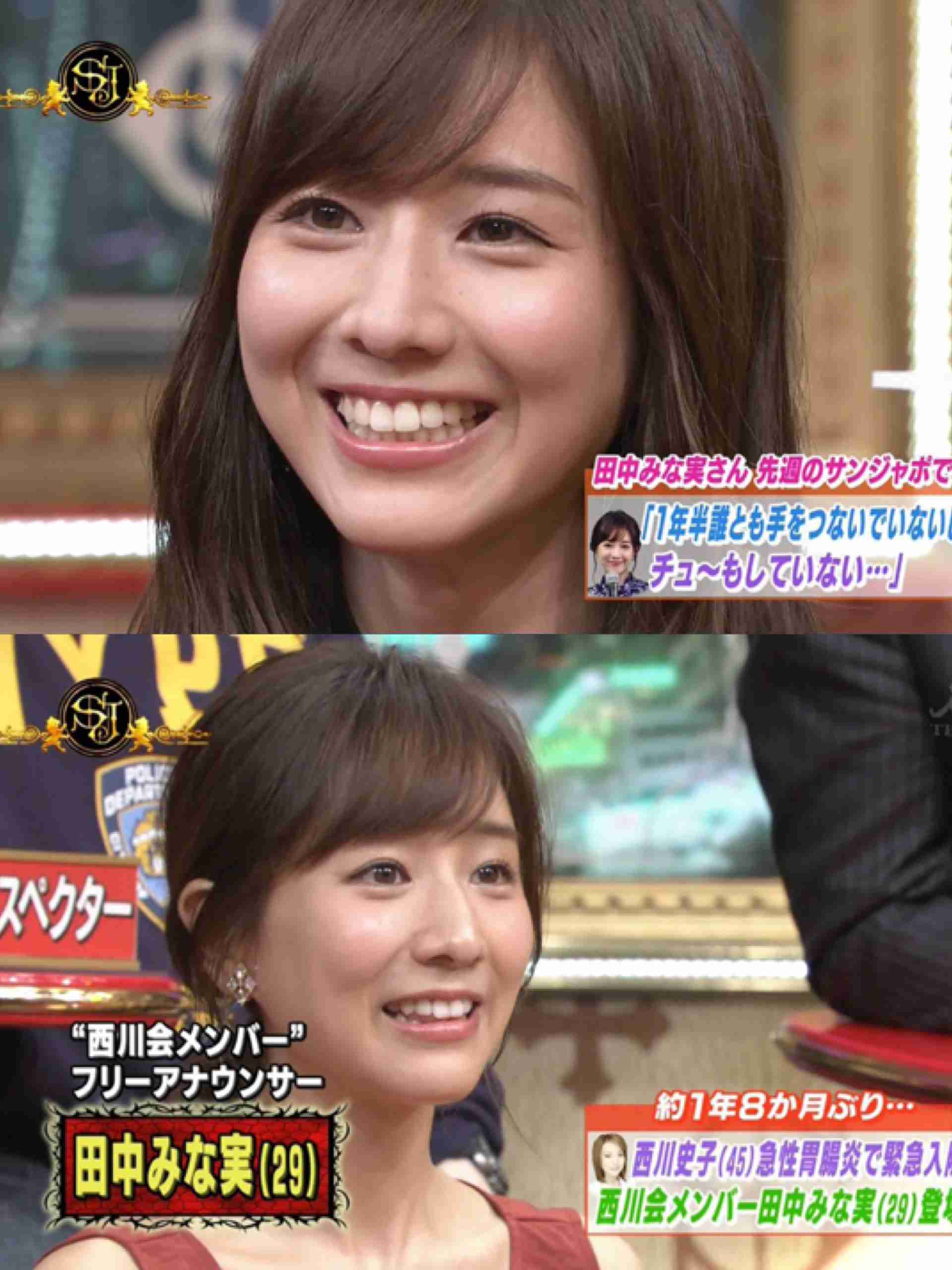 田中みな実が豪語「写真集を出す前と後とで変わらずにモテてます。実業家？」