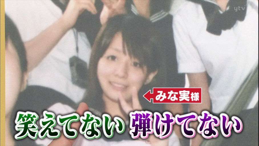 田中みな実が豪語「写真集を出す前と後とで変わらずにモテてます。実業家？」