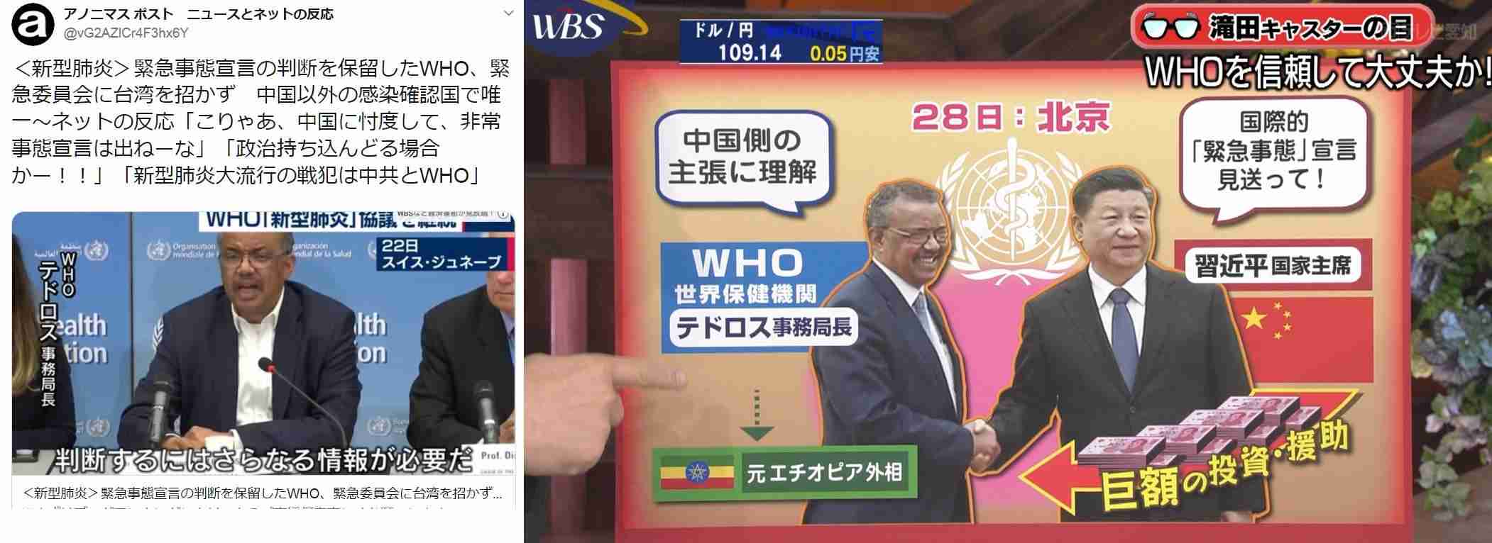 武漢から帰国の日本人で5人目の搬送、帰国した206人のうち約140人は経過観察を希望