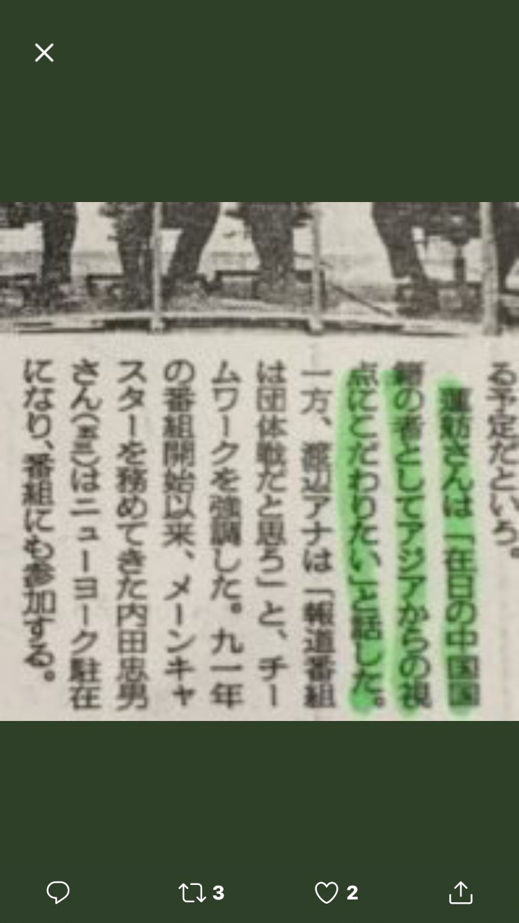武漢から帰国の日本人で5人目の搬送、帰国した206人のうち約140人は経過観察を希望