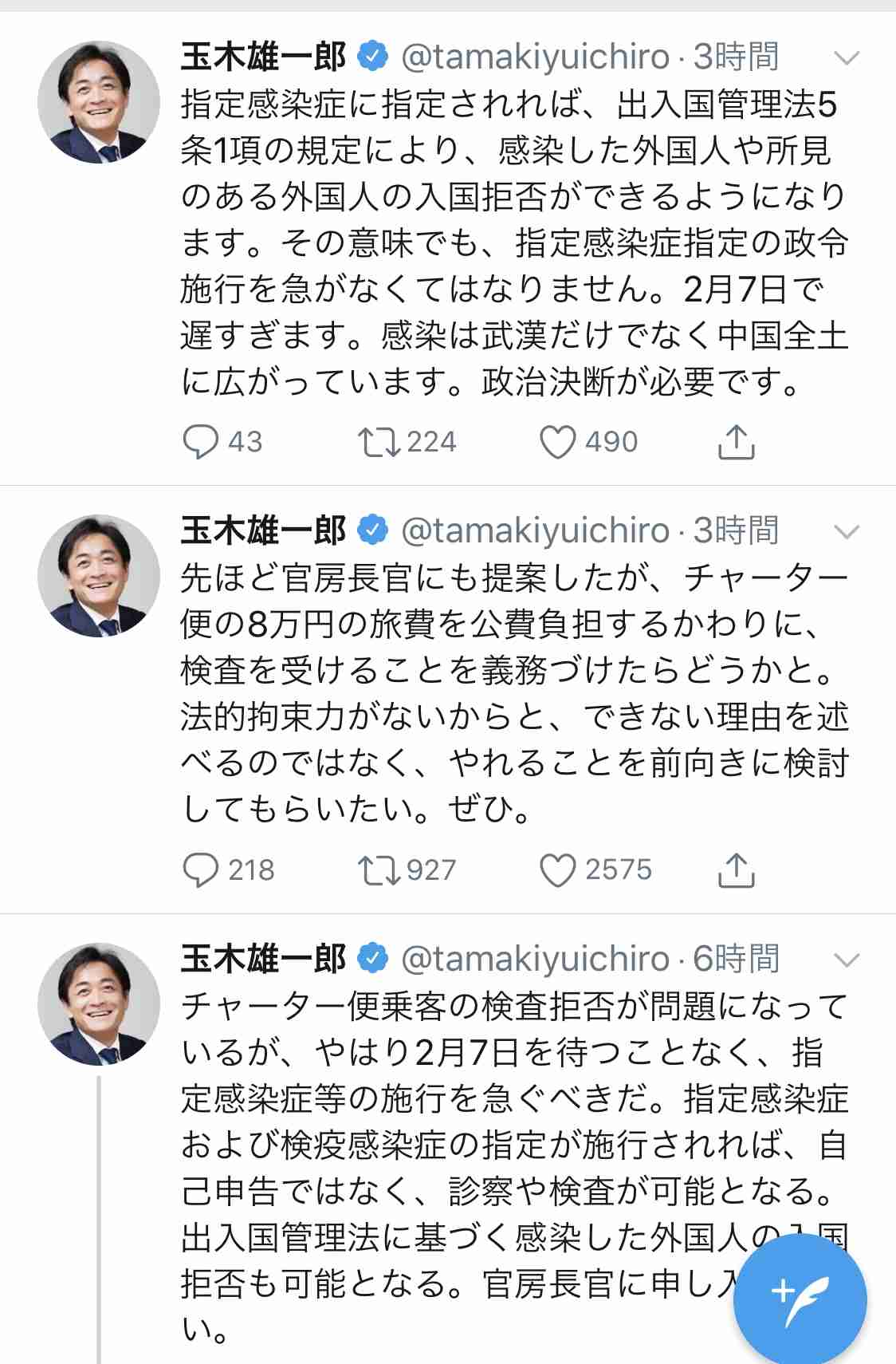 武漢から帰国の日本人で5人目の搬送、帰国した206人のうち約140人は経過観察を希望