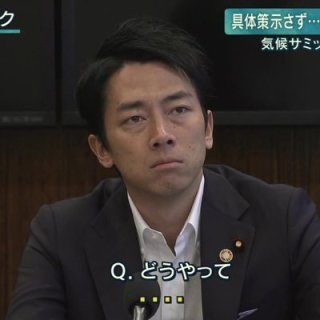 旦那と会話したい！