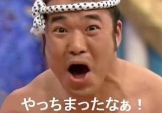 彼氏が隠れて既婚者女性と子供と出かけていました