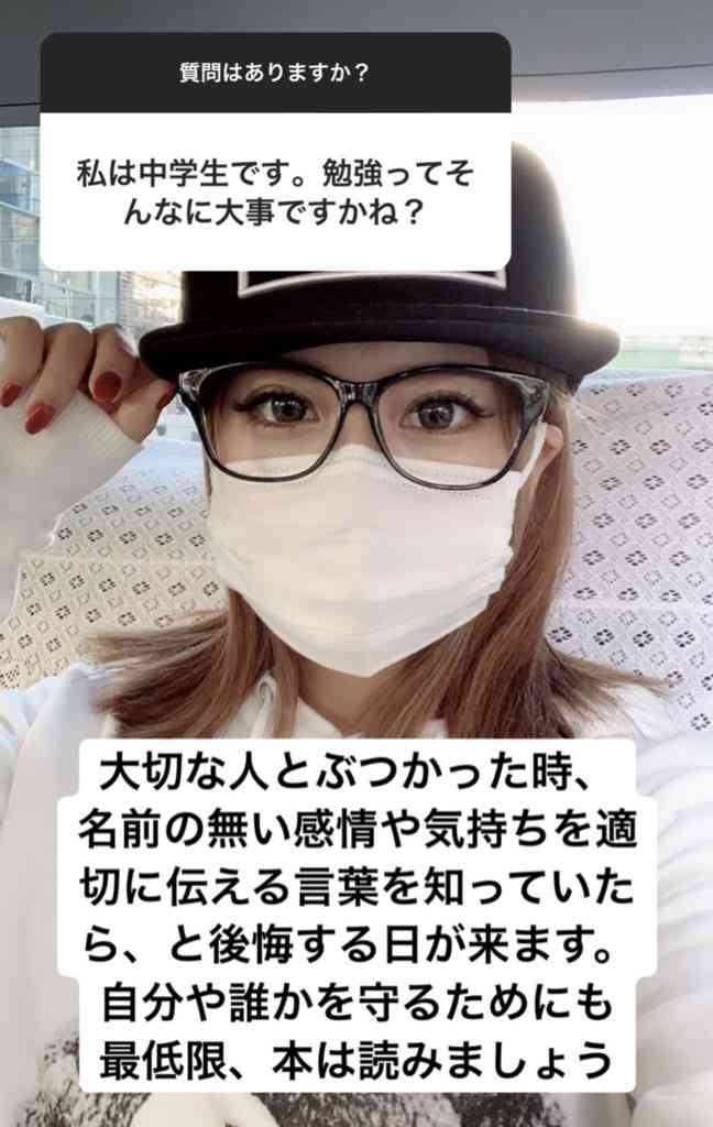 「学校で学んだ知識」と「実生活で使う知識」の比較で論争 