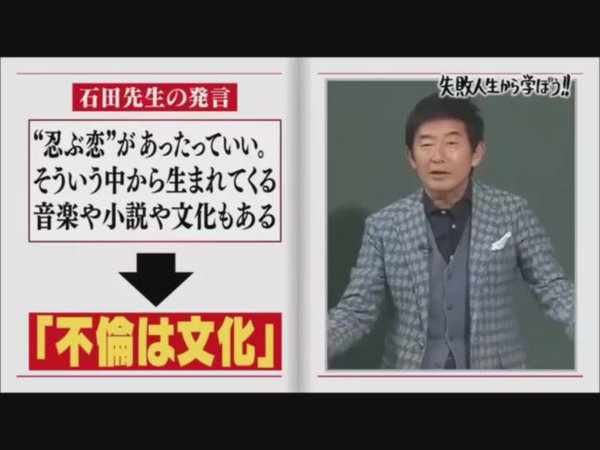 瀬戸内寂聴さんが「不倫でもいい」から恋愛すべきと断言する理由