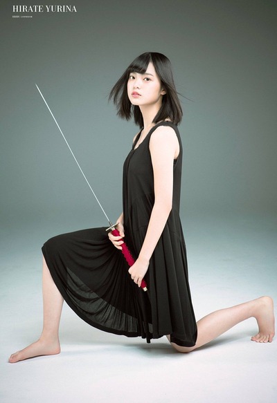 平手友梨奈好きな人!