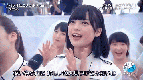 平手友梨奈好きな人!