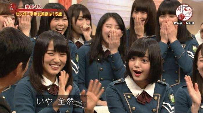 平手友梨奈好きな人!