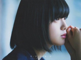 平手友梨奈好きな人!