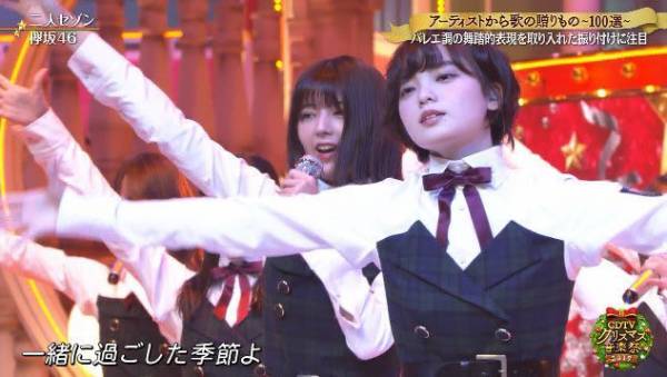 平手友梨奈好きな人!