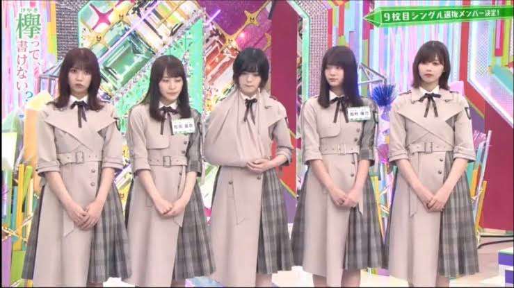 平手友梨奈好きな人!