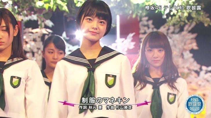 平手友梨奈好きな人!