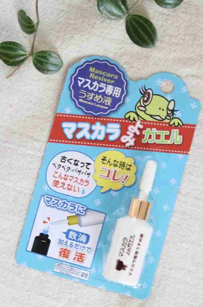 ぶっちゃけ古いコスメ使ってる人！