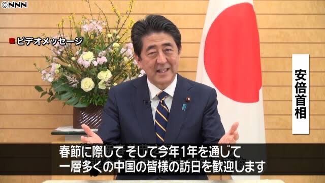 外務省 武漢の邦人退避へ中国政府と協議 チャーター機運航も