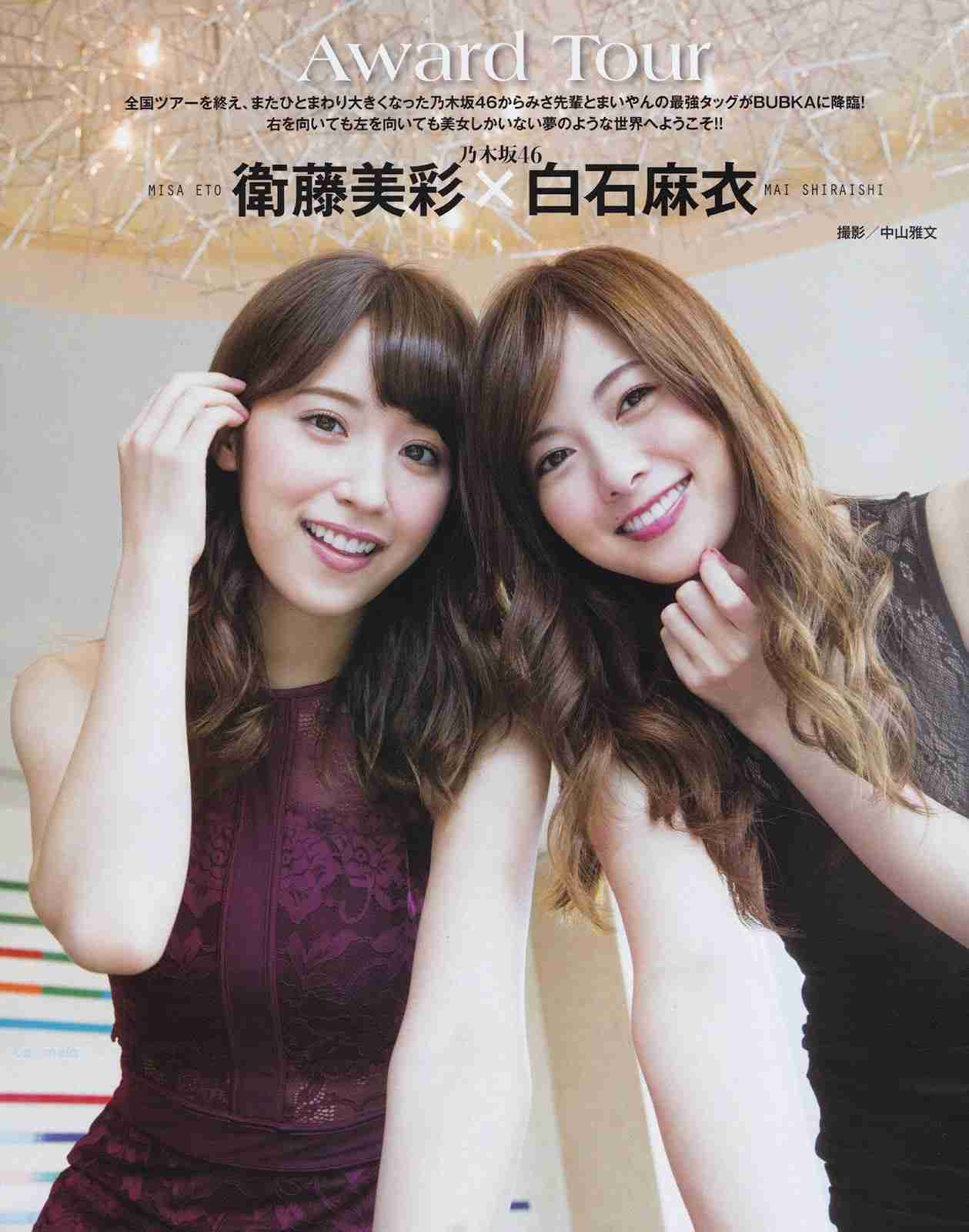 ＝LOVE＆≠ME5人、艶やか振袖姿で合同成人式