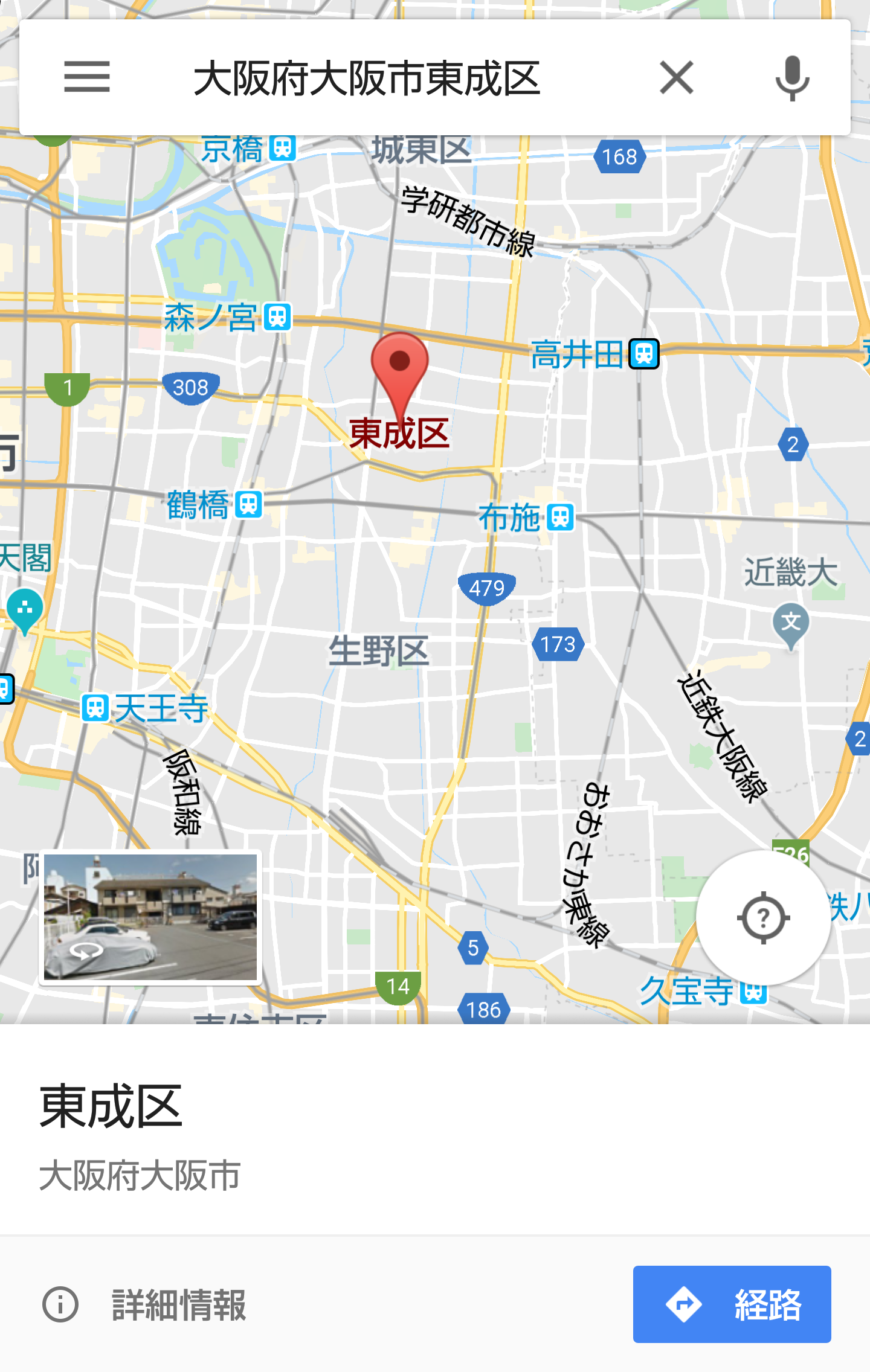路上で男が“木製バット”で2人を殴り逮捕…1人は意識不明の重体、1人は硬膜下血腫など重傷　大阪