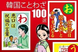 夫が男尊女卑だった