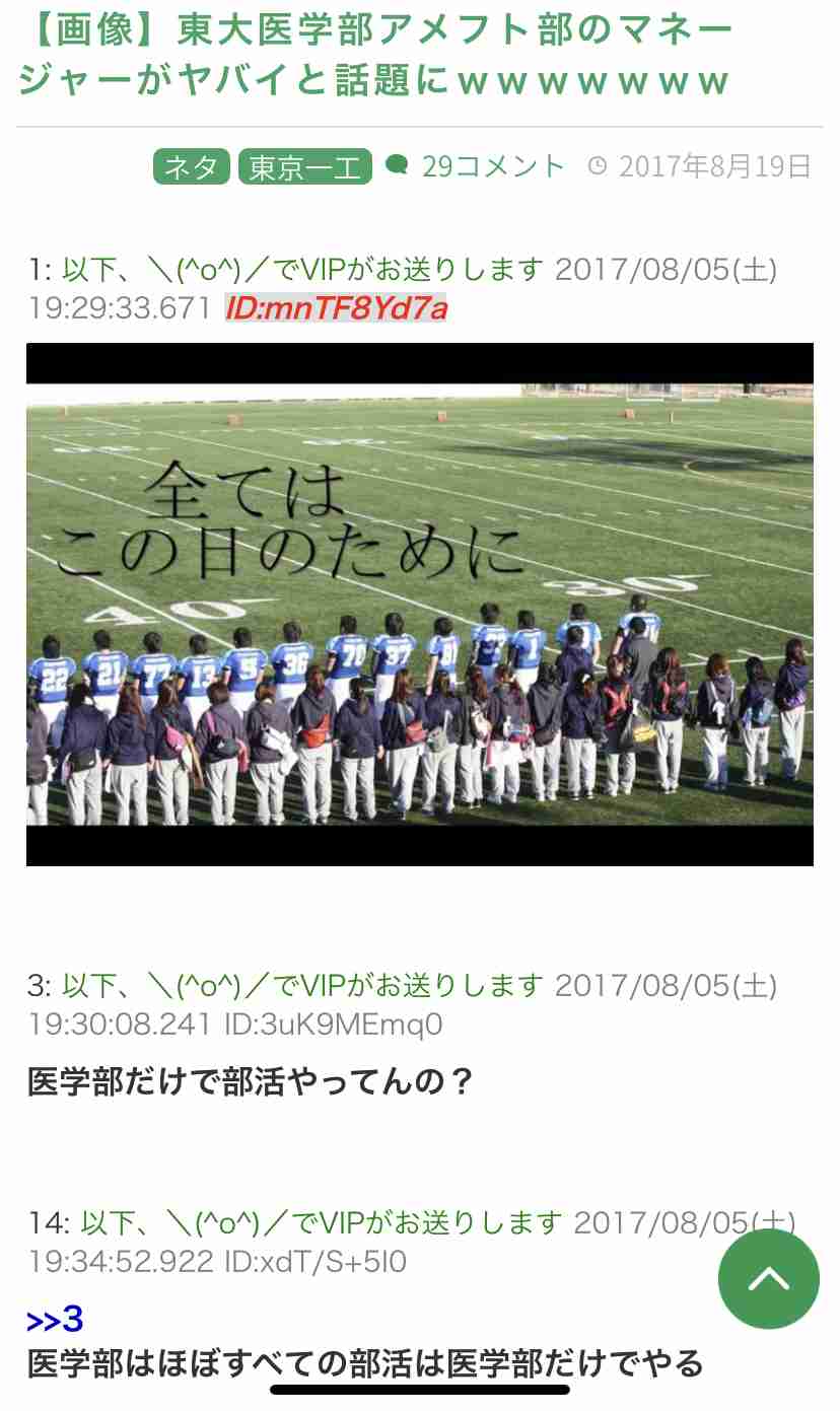 夫が男尊女卑だった