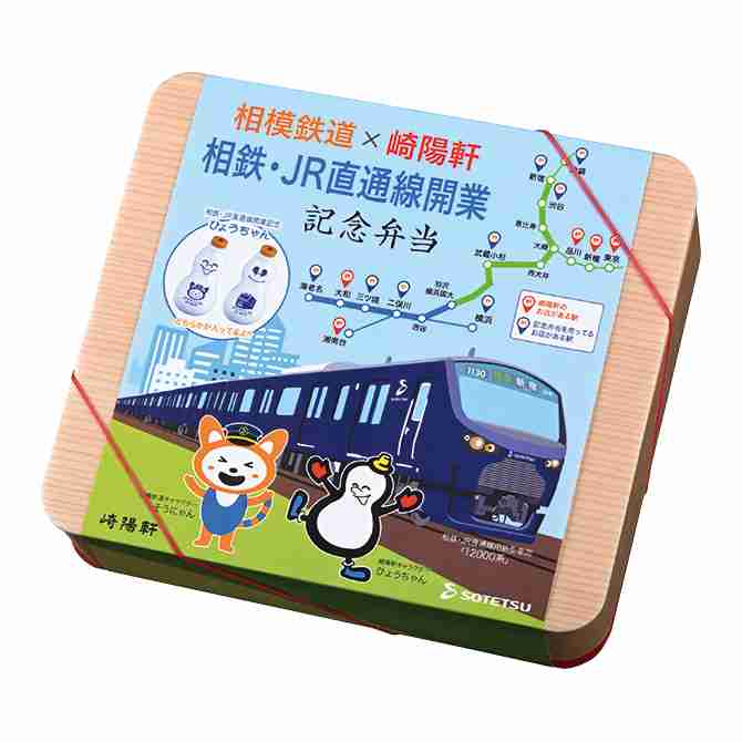 横浜市民あるある