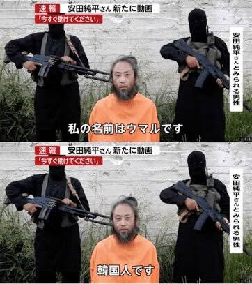 「パスポート発給拒否は違憲」 安田純平さんが国を提訴