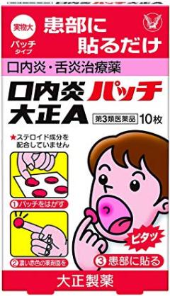 口の中が染みない食べ物