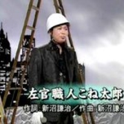 ヘタウマ!(歌手)