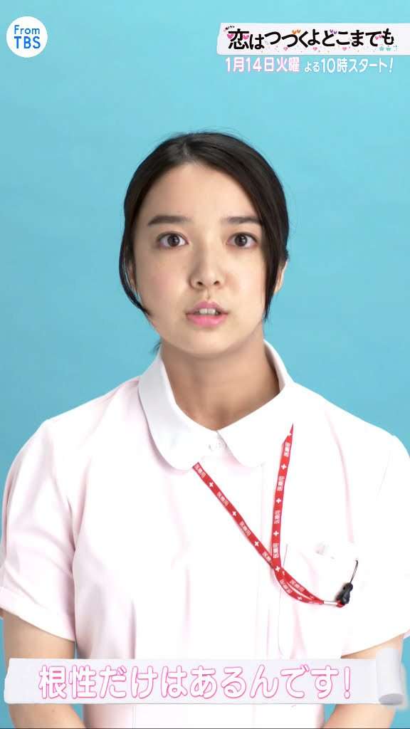 佐藤健、突然胸タッチ “魔王”キャラでミキ昴生翻弄「抱かれたいです」<恋はつづくよどこまでも>