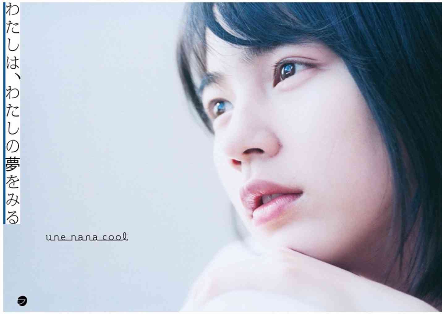 のん“6年ぶり”実写映画に「緊張したけど幸せ」 昭和ルックで喜び語る