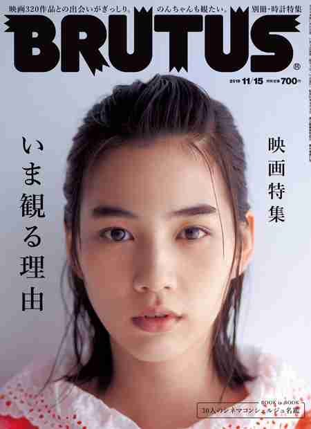 のん“6年ぶり”実写映画に「緊張したけど幸せ」 昭和ルックで喜び語る