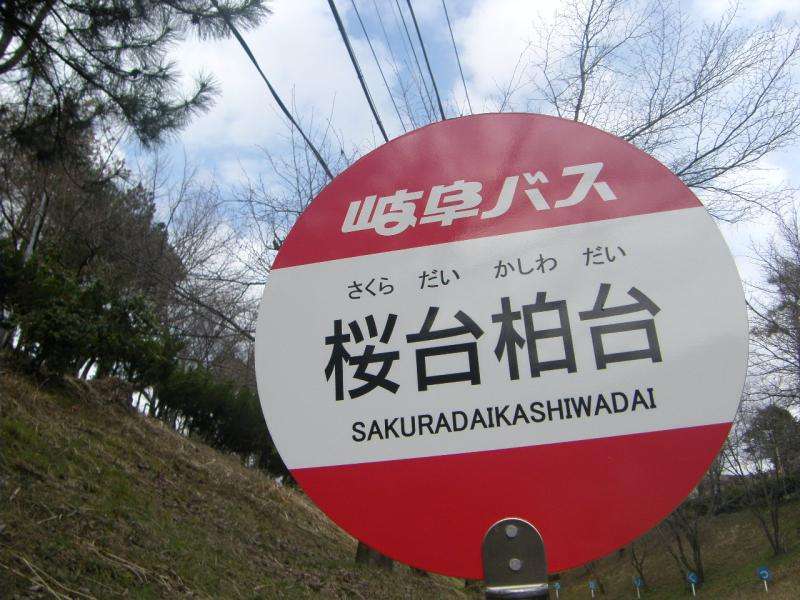 【閲覧注意】日本で絶対行ってはいけない場所 part9